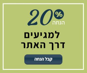 הנחה